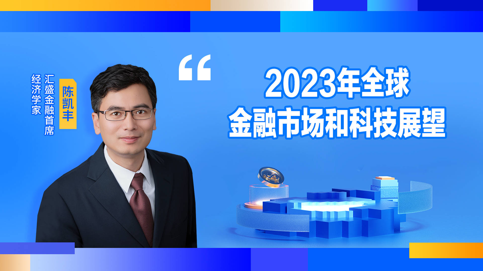 分析买方市场的变化：机构投资者如何驱动数字货币的增长_分析买方市场的变化：机构投资者如何驱动数字货币的增长_分析买方市场的变化：机构投资者如何驱动数字货币的增长