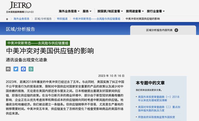 石油供应链结构图_全球石油供应风险的上升，产业链整合与合作的重要性再强调_石油行业供应链