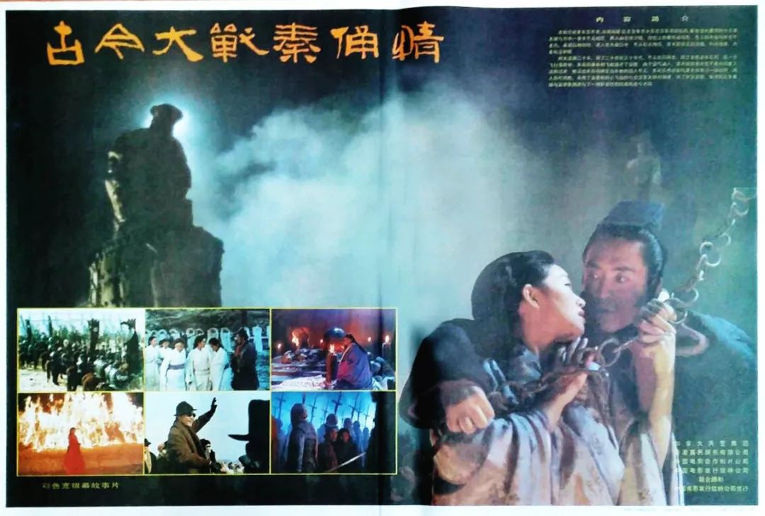 观影反响怎么写_四大电影的观众反响与评价_反映电影