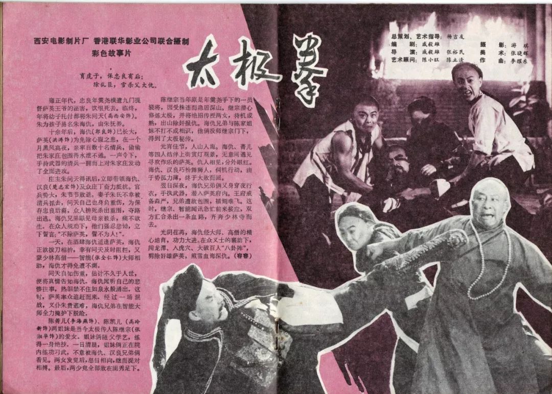 观影反响怎么写_反映电影_四大电影的观众反响与评价