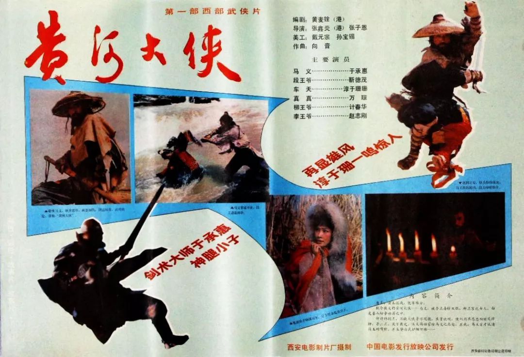 反映电影_观影反响怎么写_四大电影的观众反响与评价