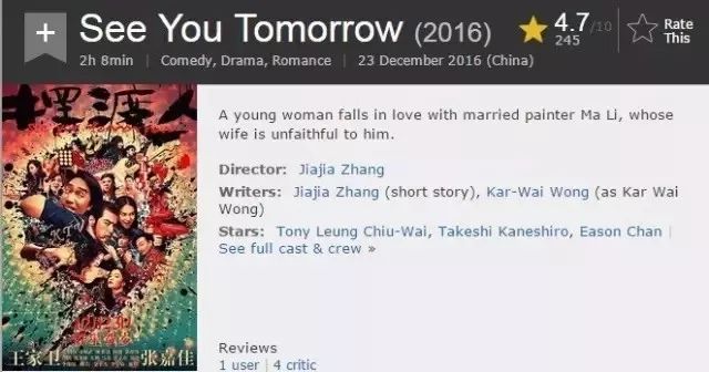 电影反响观众评价的原因_四大电影的观众反响与评价_观影反响怎么写