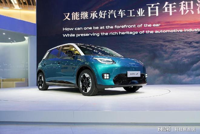 广汽埃安新能源车_广汽埃安AION UT：绿色出行的新选择_广汽埃安出行版