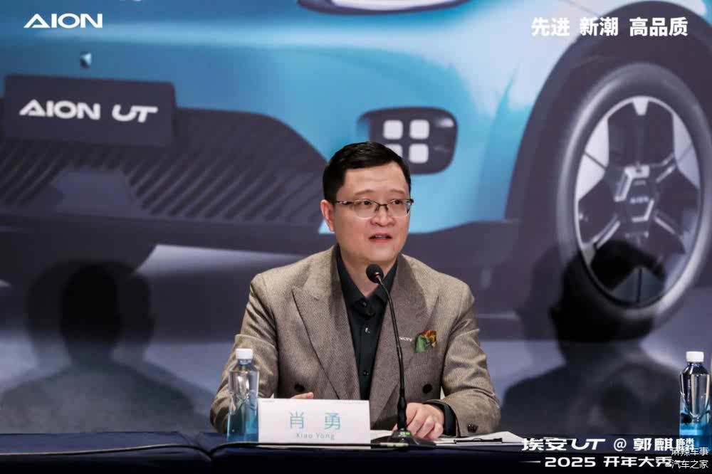 体验广汽埃安AION UT的驾驶乐趣_广汽埃安官网首页_广汽埃安百度百科