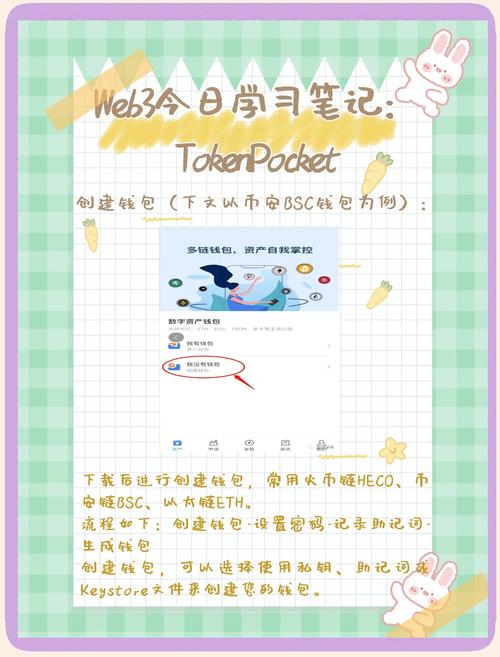 钱包app安全可靠吗_如何确保你在tokenpocket钱包官网下载的应用程序是安全的？_钱包app官网下载