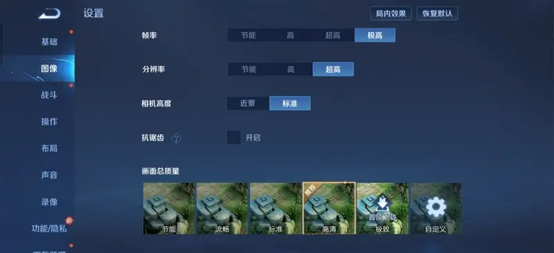 机身小米屏幕完美结合怎么设置_小米14屏幕与机身的完美结合_小米屏幕结实吗