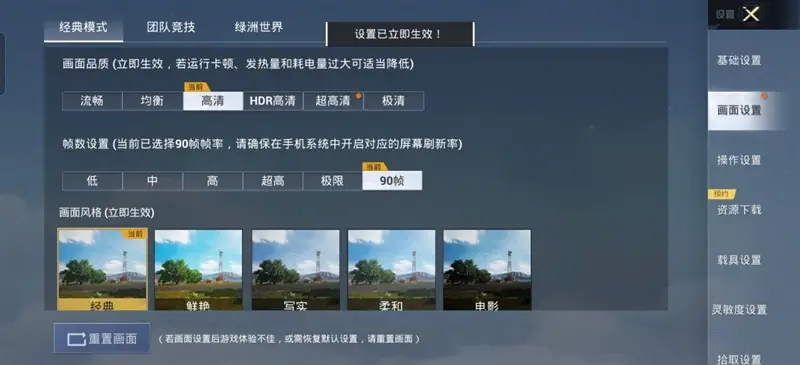 机身小米屏幕完美结合怎么设置_小米14屏幕与机身的完美结合_小米屏幕结实吗