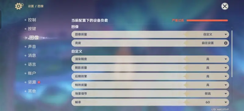 机身小米屏幕完美结合怎么设置_小米屏幕结实吗_小米14屏幕与机身的完美结合