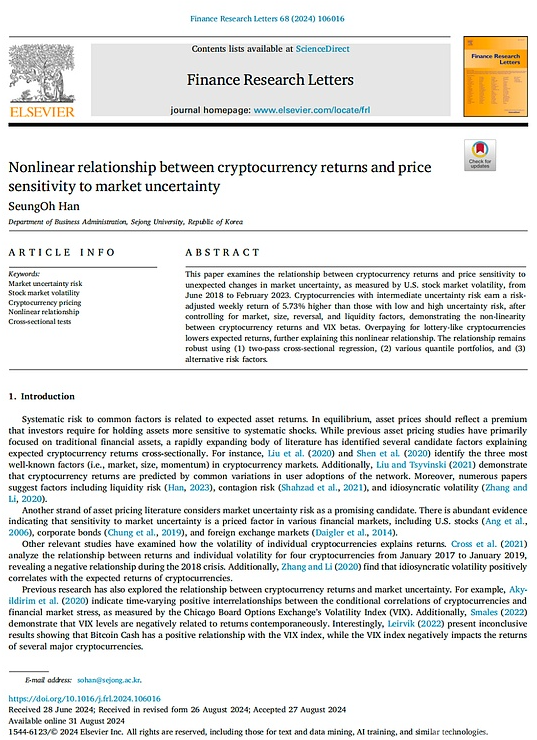 从投资者的角度看加密货币的风险与回报：如何科学设定投资策略_加密货币投资机构_加密货币专业投资者