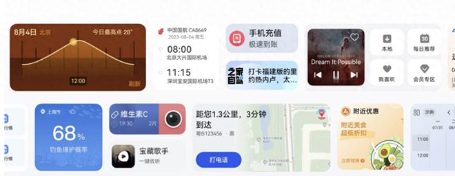 畅享系列对用户日常生活的便利性_便利生活20元券_便利生活是什么意思