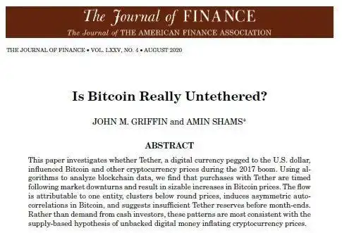 中国发数字货币了吗_数字货币USDT在金融创新中的角色_数字货币交易的u是什么