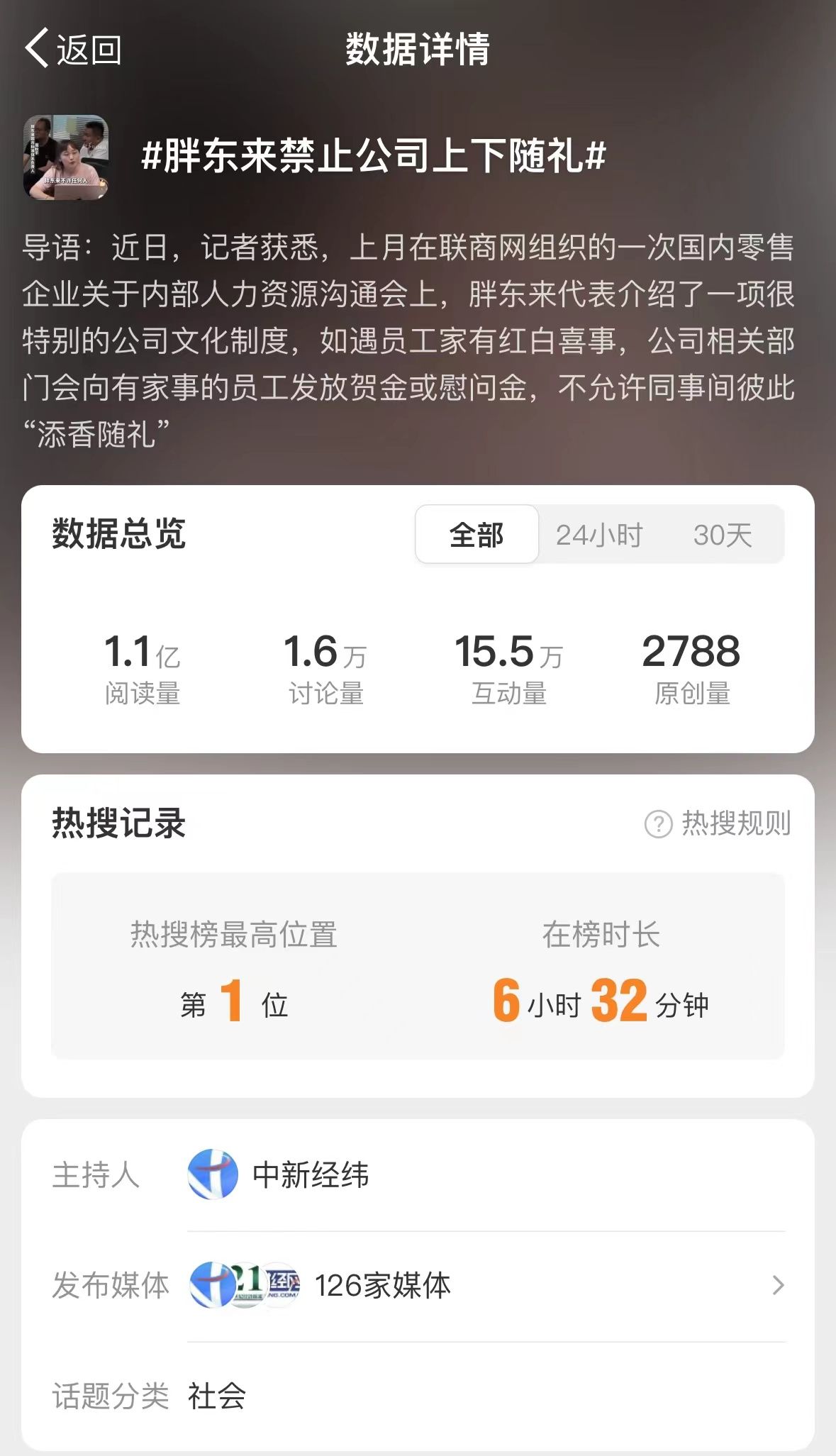 胖东来是如何服务顾客_以顾客为中心，推动胖东来的服务变革_胖东来服务理念
