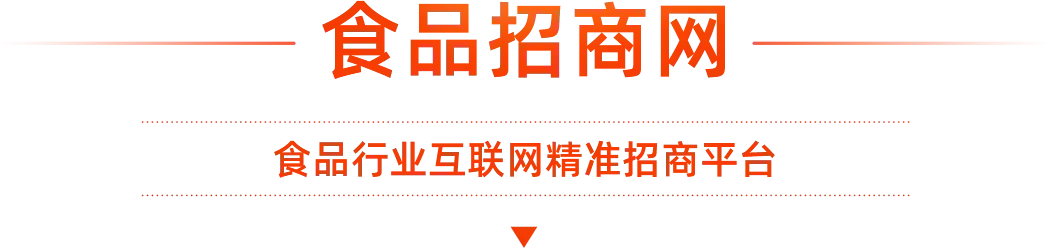 胖东来服务理念培训课件_以顾客为中心，推动胖东来的服务变革_胖东来服务细节标准