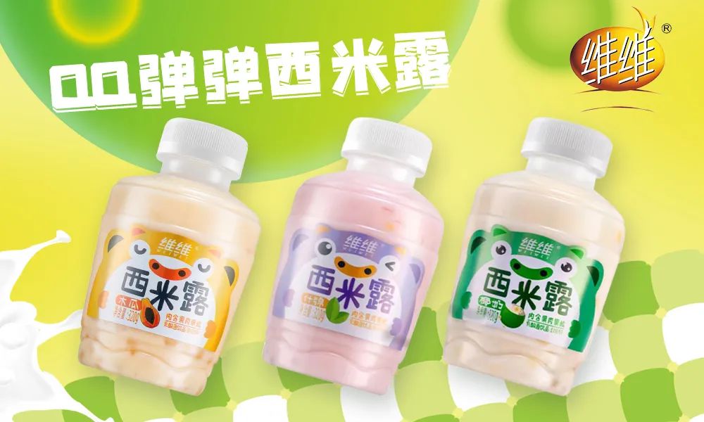 胖东来服务理念培训课件_以顾客为中心，推动胖东来的服务变革_胖东来服务细节标准