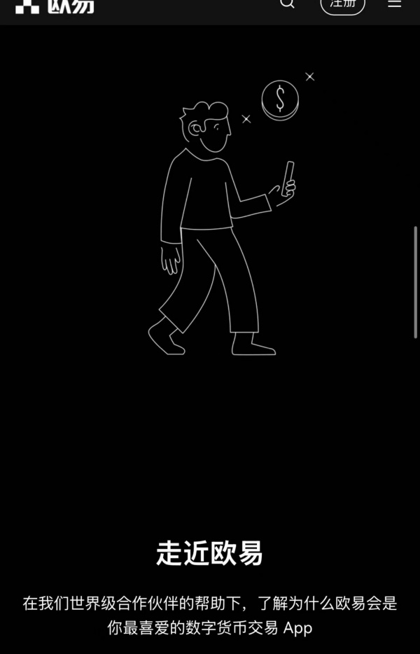 欧意老版本(947)