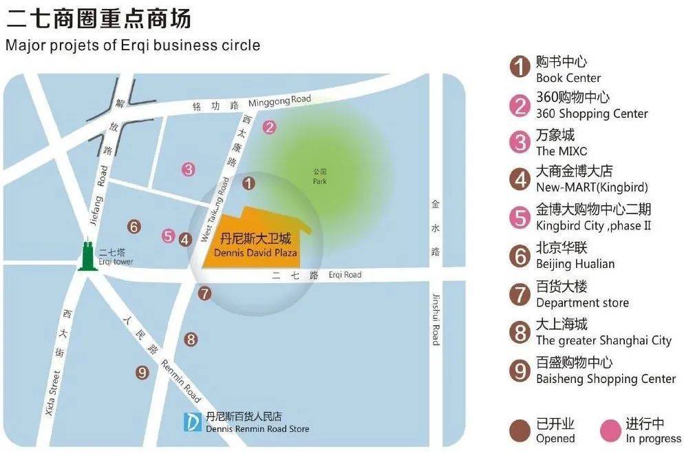 胖东来服务细节标准_胖东来服务创新举措_以顾客为中心，推动胖东来的服务变革