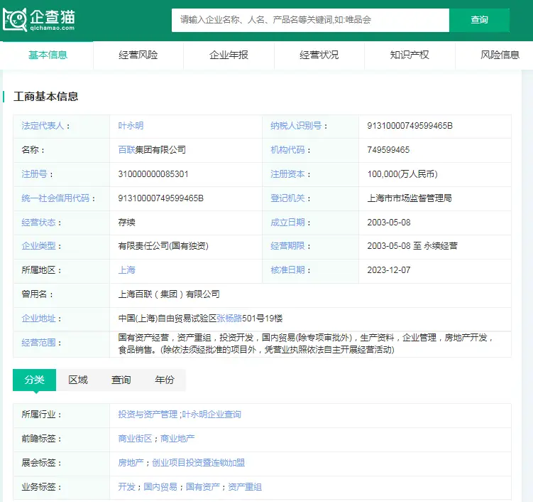 胖东来服务理念培训课件_胖东来服务创新举措_以顾客为中心，推动胖东来的服务变革