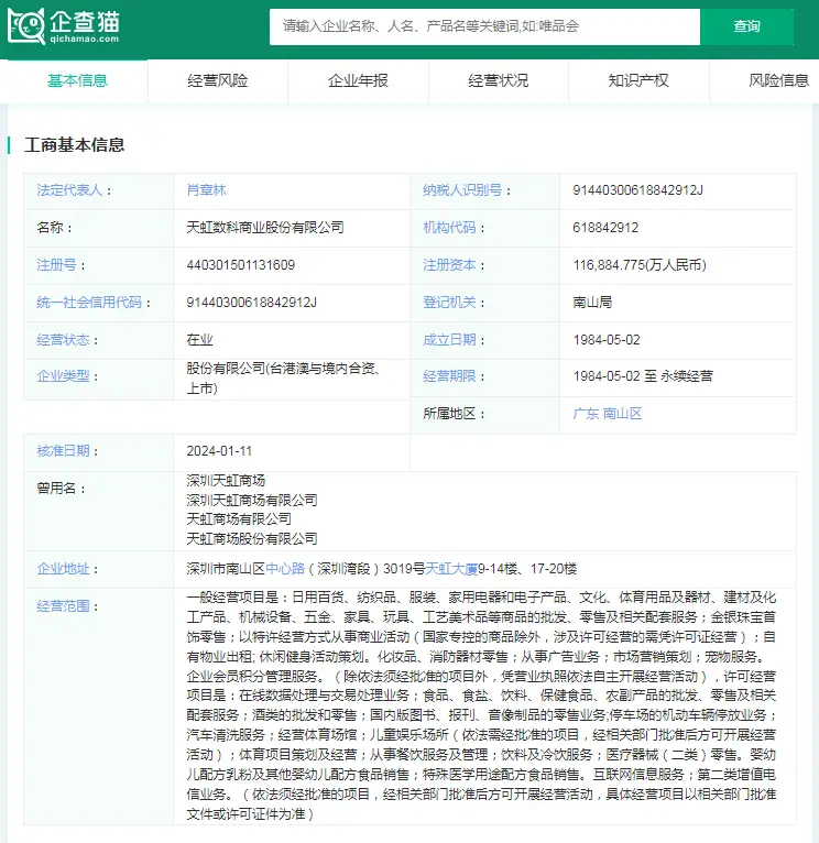 胖东来服务创新举措_以顾客为中心，推动胖东来的服务变革_胖东来服务理念培训课件