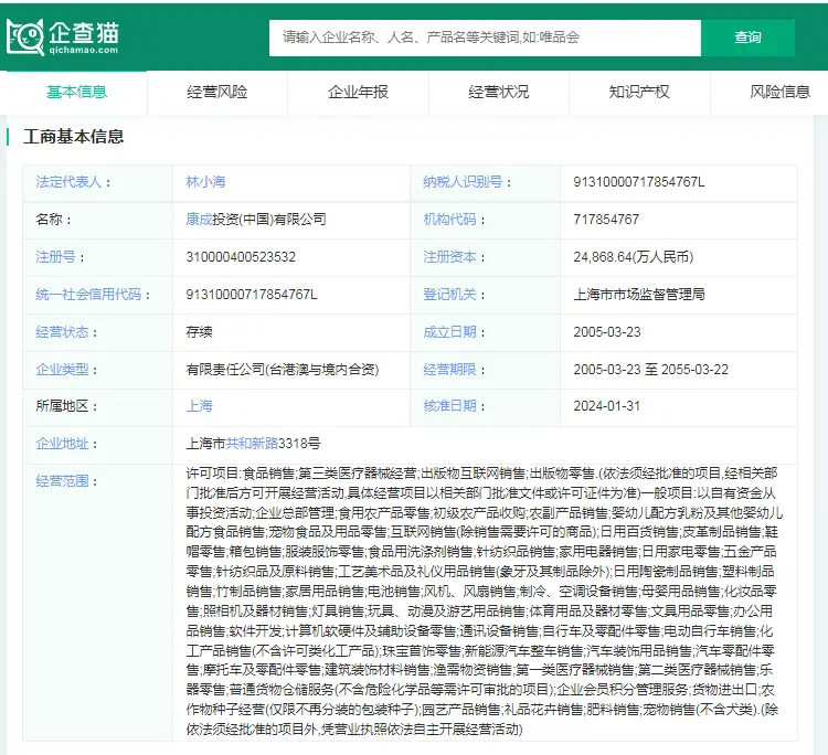 以顾客为中心，推动胖东来的服务变革_胖东来服务创新举措_胖东来服务理念培训课件