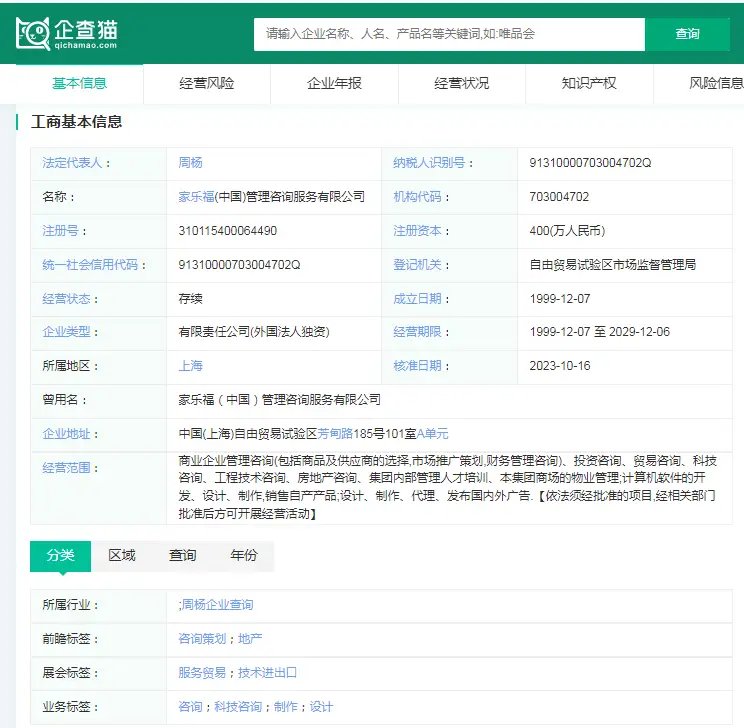 胖东来服务创新举措_胖东来服务理念培训课件_以顾客为中心，推动胖东来的服务变革