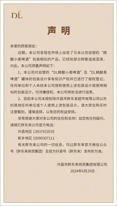 胖东来服务细节标准_以顾客为中心，推动胖东来的服务变革_胖东来服务理念