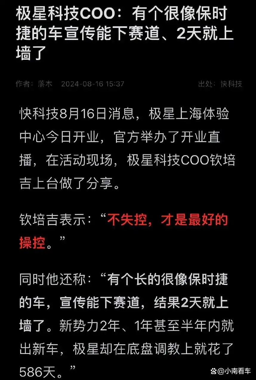 科技改变生活创新引领未来_创新引领发展科技赢得未来_未来车的操控科技：小米汽车的创新思潮