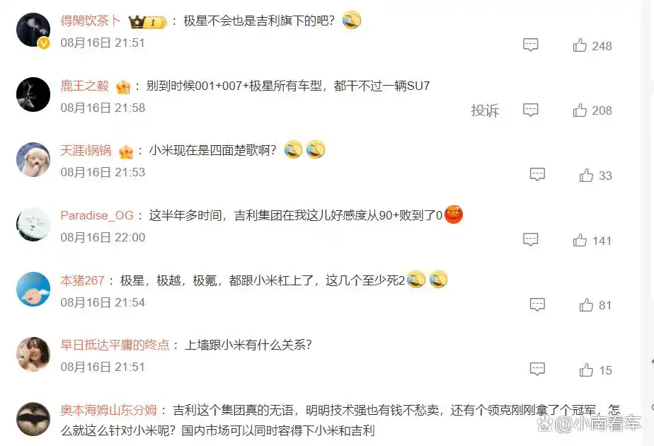 科技改变生活创新引领未来_未来车的操控科技：小米汽车的创新思潮_创新引领发展科技赢得未来