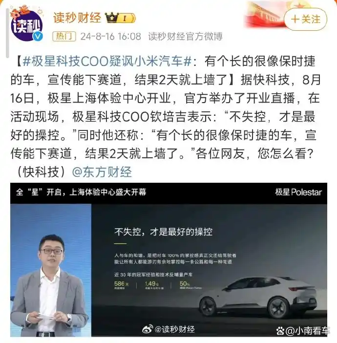 创新引领发展科技赢得未来_科技改变生活创新引领未来_未来车的操控科技：小米汽车的创新思潮
