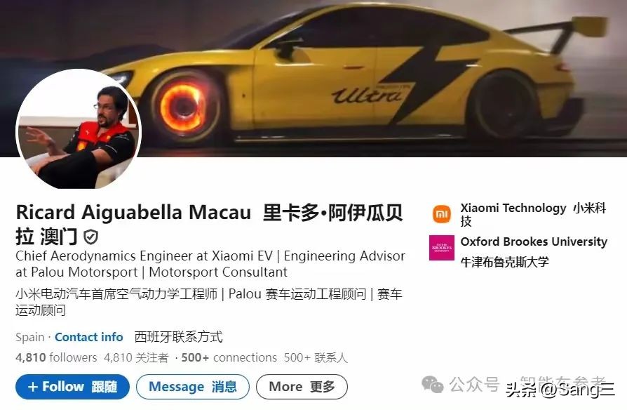 小米汽车在操控上的行业领先地位_小米汽车产业链_小米涉足汽车