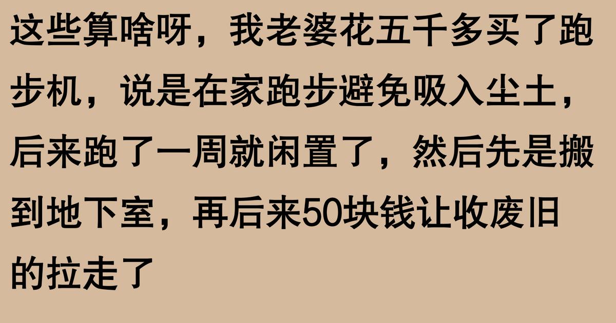地毯拉力什么意思_地毯拉力_地毯拉伸