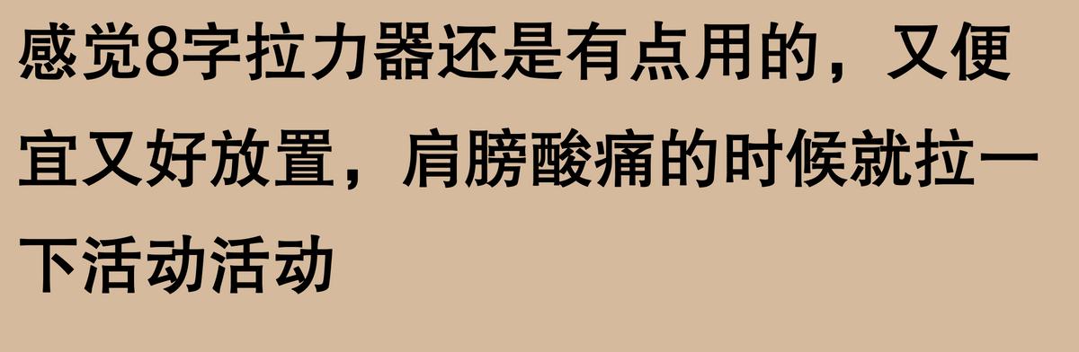 地毯拉力_地毯拉伸_地毯拉力什么意思