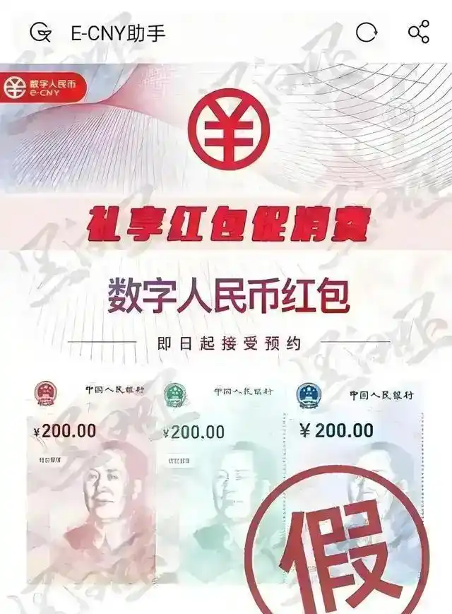 数字货币使用中的消费者保护问题_数字货币保护法_消费者对数字货币的接受度