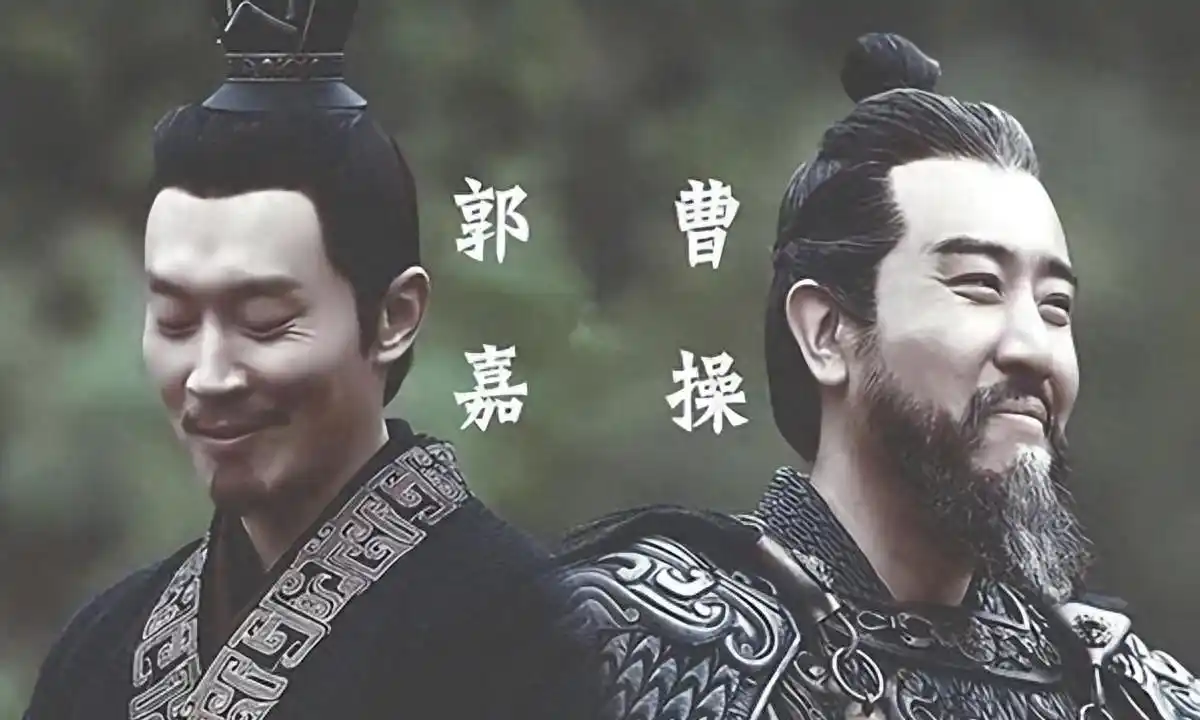 郭嘉的智慧与谋略_谋士郭嘉_智谋三国志郭嘉