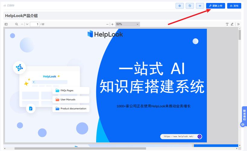 准备下载是什么意思_准备好下载_了解tp最新版的更新与功能，为下载做好准备。