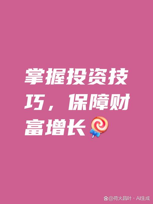 树立良好心态的意义_用户总结：通过tp钱包官方正版下载建立良好的投资心态与知识体系_良好的工作心态