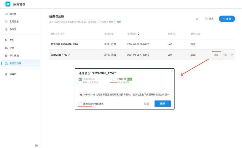 如何在tp钱包官网下载app中有效管理交易记录与备份？_钱包备份文件_钱包会不会备份客户的私钥