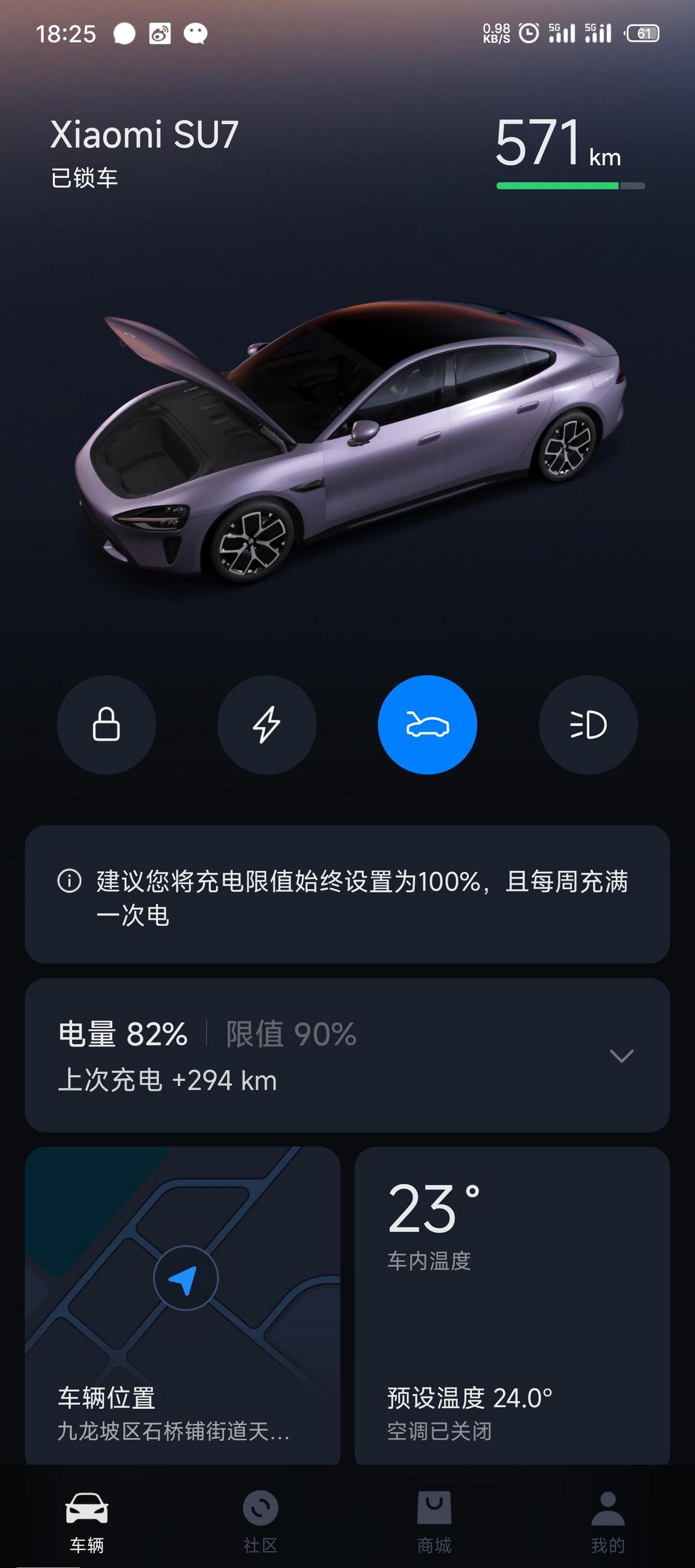 驾驶安全与性能：小米汽车的平衡之道_小米平衡车是什么软件_小米平衡车核心技术怎么来的