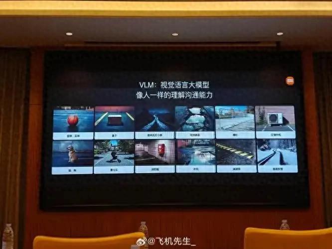 小米平衡车是什么软件_驾驶安全与性能：小米汽车的平衡之道_小米平衡赛车