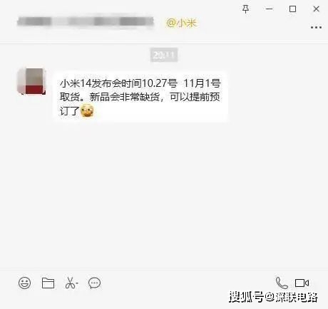 小米盖板多少钱_深入了解小米14的屏幕盖板设计_小米手机盖板维修价格