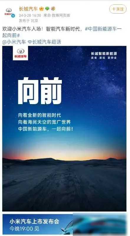 小米平衡车赛道模式怎么开启_驾驶安全与性能：小米汽车的平衡之道_小米平衡车是什么软件