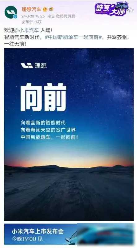 小米平衡车是什么软件_小米平衡车赛道模式怎么开启_驾驶安全与性能：小米汽车的平衡之道