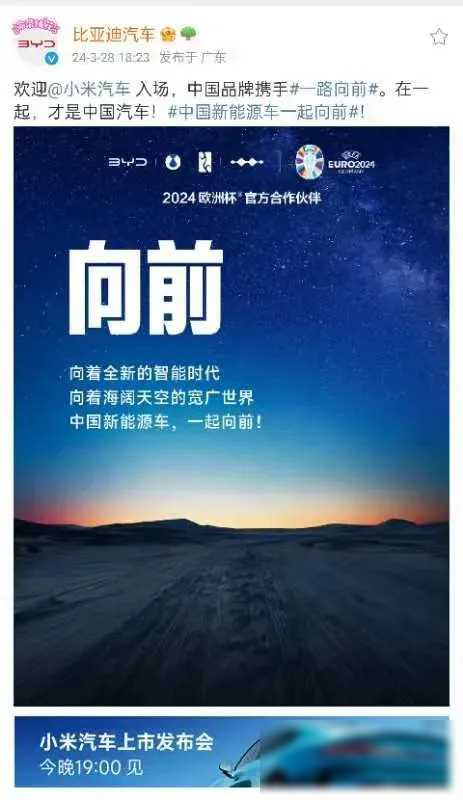 小米平衡车是什么软件_驾驶安全与性能：小米汽车的平衡之道_小米平衡车赛道模式怎么开启