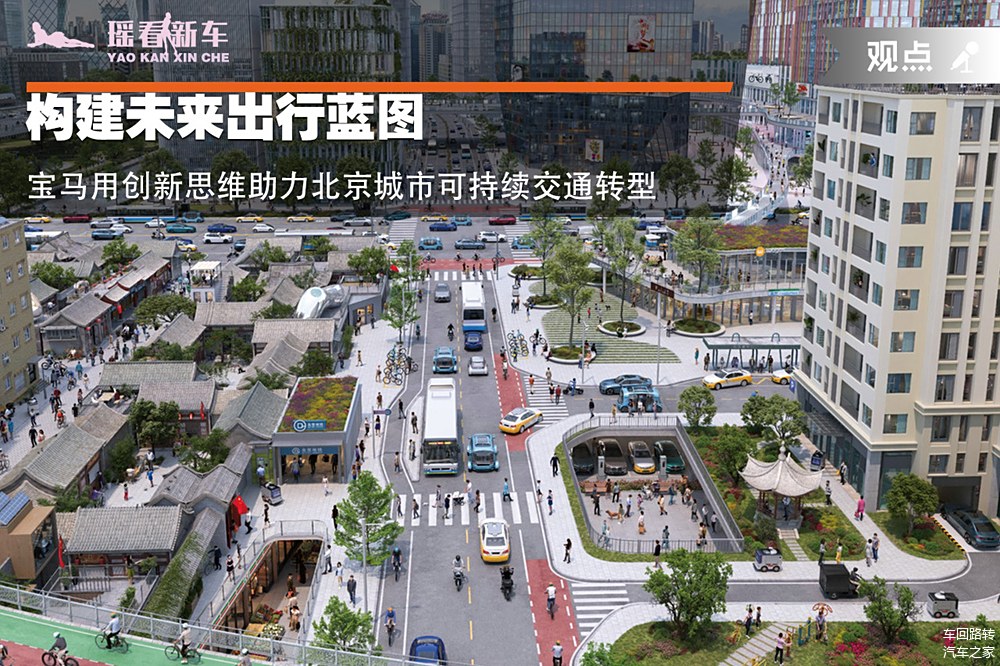 宝马汽车的安全文化与未来战略_宝马未来的发展战略_宝马的战略目标