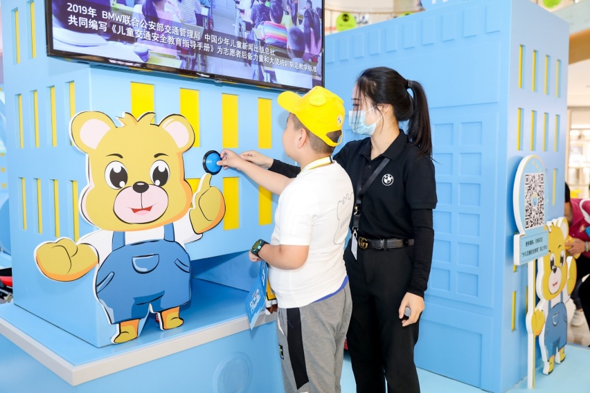 有礼行天下，安全伴童行 2021 BMW儿童交通安全训练营圆满收官