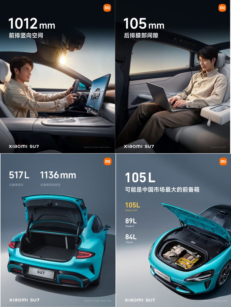 小米汽车 SU7 Pro版配置及售价一览_小米汽车 SU7 Pro版配置及售价介绍
