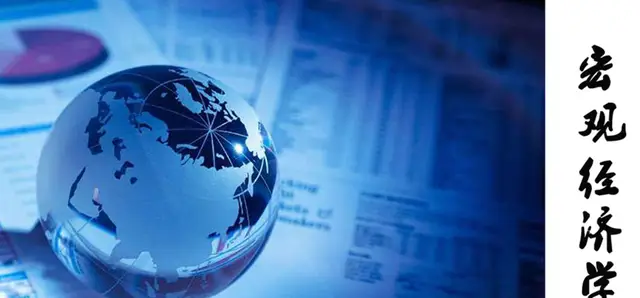 宏观经济视角_宏观经济稳定性指标_从宏观经济角度看USDT的稳定性