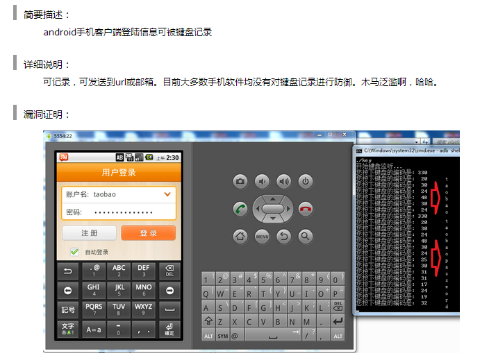 手机信息安全保护_手机安全保障是什么意思_最新手机系统如何保障用户信息安全？