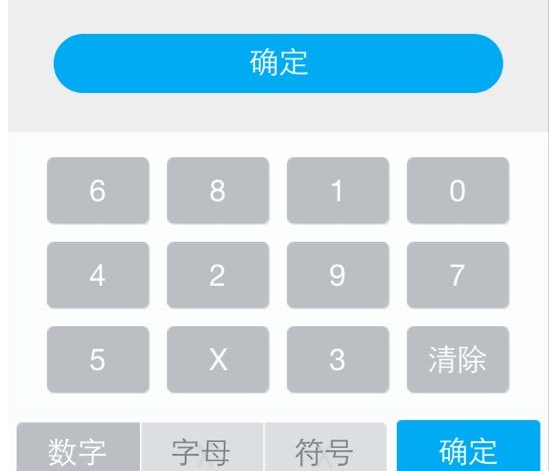 手机安全保障是什么意思_手机信息安全保护_最新手机系统如何保障用户信息安全？