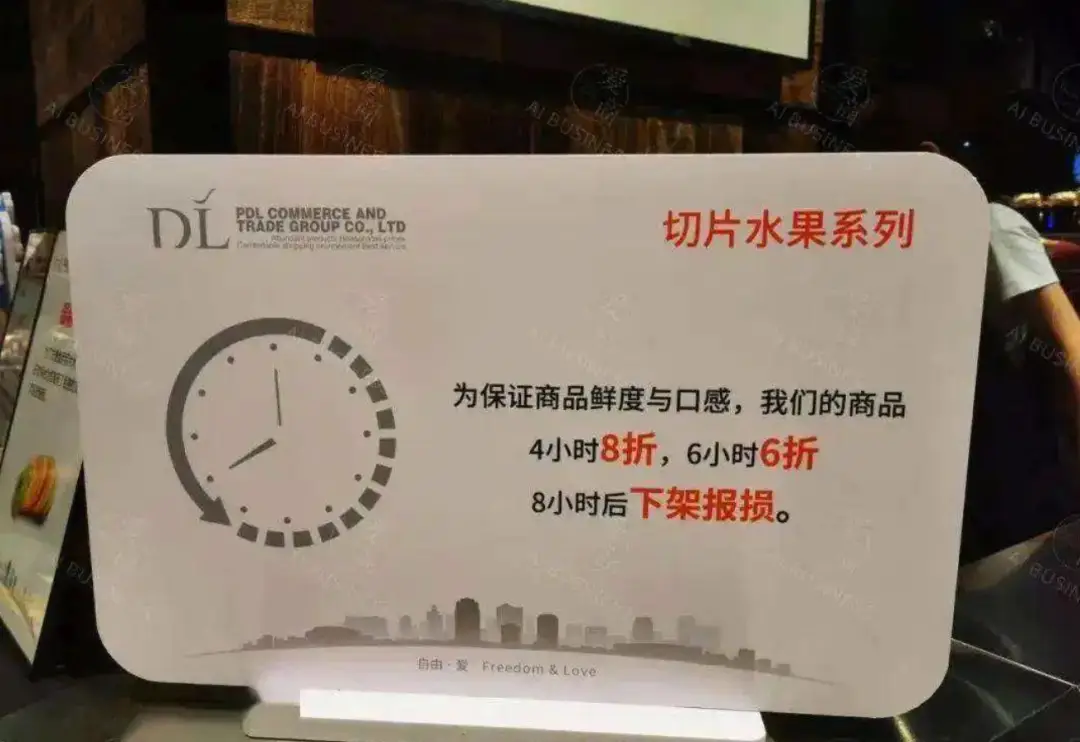 胖东来如何在顾客需求中发现商机？_顾客的需求就是机会_商机客户的需求掌握