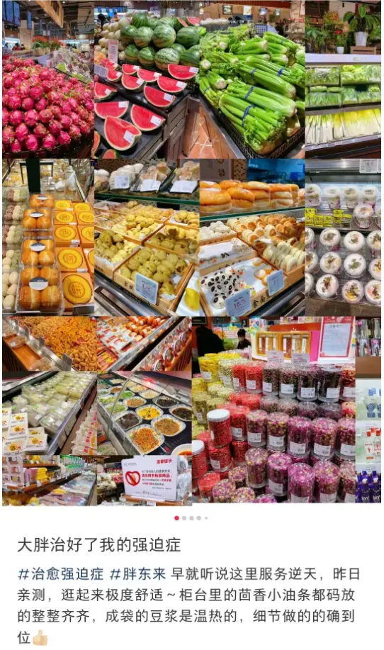 商机客户的需求掌握_胖东来如何在顾客需求中发现商机？_顾客的需求就是机会